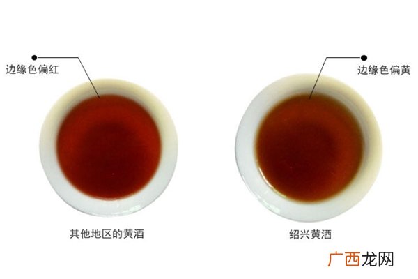 绍兴黄酒什么颜色 边缘色偏黄