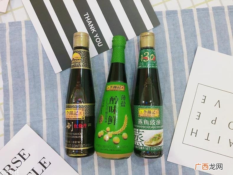 李锦记蒸鱼豉油好吃吗 大厨的蒸鱼秘方都在这款油里
