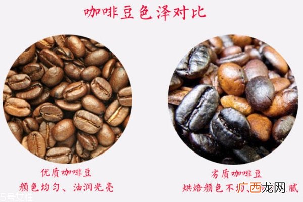 咖啡豆表面有油脂好不好 是优质咖啡豆