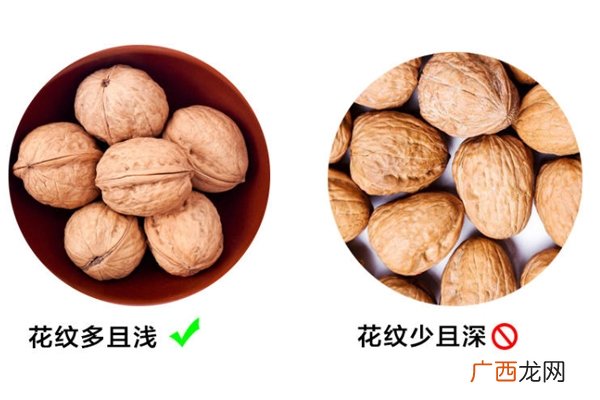 核桃花纹深好吗 花纹深代表营养和口感差