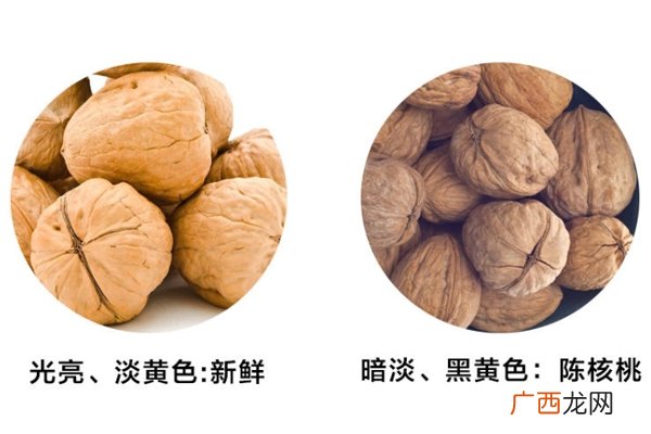核桃外壳正常颜色什么样 淡黄色油性光泽才是好货