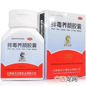 泻药有哪几种 常见刺激性泻药有哪些