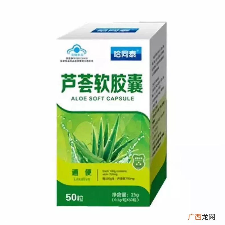 泻药有哪几种 常见刺激性泻药有哪些