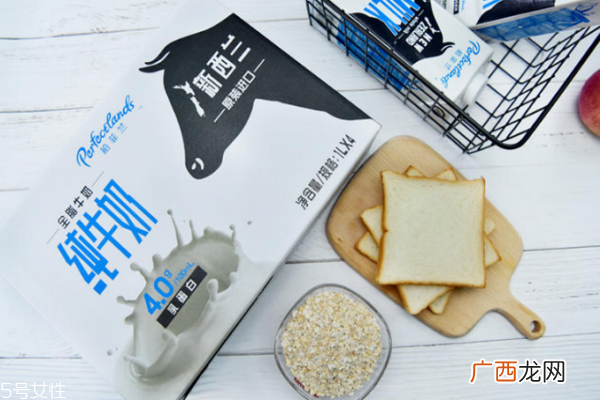 柏菲兰牛奶怎么样 新西兰网红奶来袭