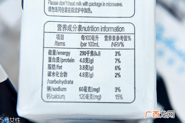 柏菲兰牛奶怎么样 新西兰网红奶来袭