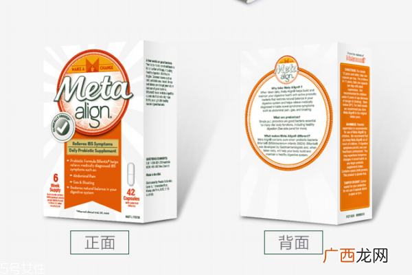 美达施益生菌好吗 吃了再也不放臭屁