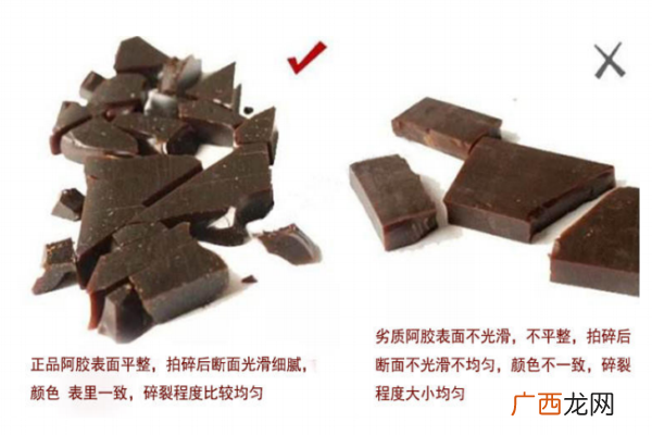阿胶容易碎是假的吗 优质阿胶十分易碎