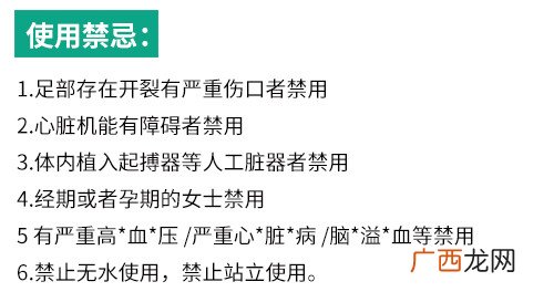 蒸足桶怎么用 蒸足桶的功效与作用