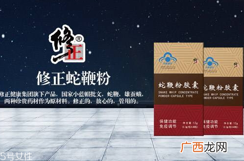 蛇鞭粉多少钱一盒 蛇鞭粉有什么功效