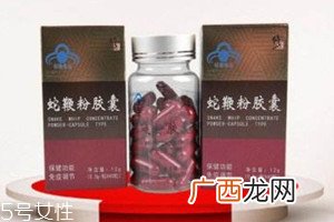 蛇鞭粉多少钱一盒 蛇鞭粉有什么功效