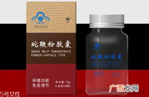 蛇鞭粉多少钱一盒 蛇鞭粉有什么功效