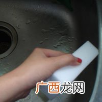 厨房去污小妙招 酸类去污14招