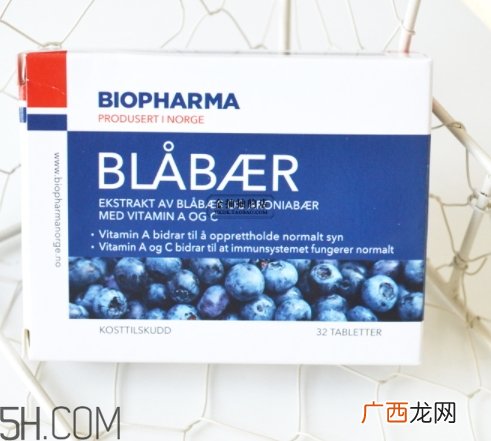 挪威biopharma野生蓝莓精华功效 biopharma蓝莓怎么吃？