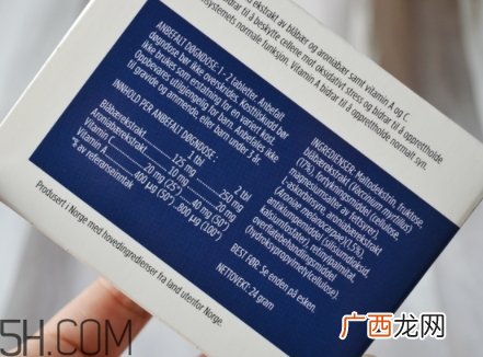 挪威biopharma野生蓝莓精华功效 biopharma蓝莓怎么吃？