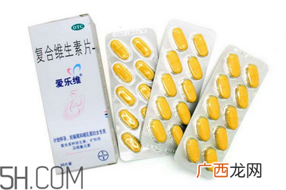 爱乐维的主要功效 爱乐维复合维生素成分解析