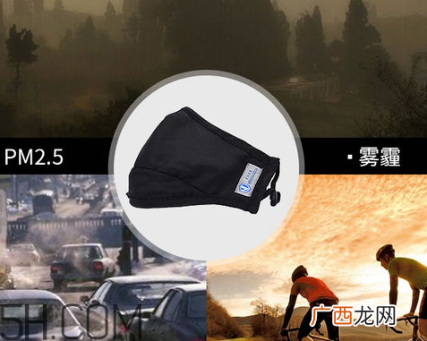 托玛琳口罩防雾霾吗 托玛琳口罩有什么作用