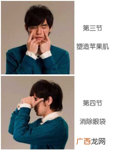 眼睛护理方法 日常护理6大常识