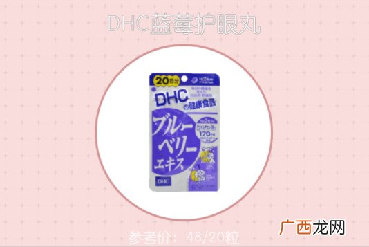 眼睛护理方法 日常护理6大常识