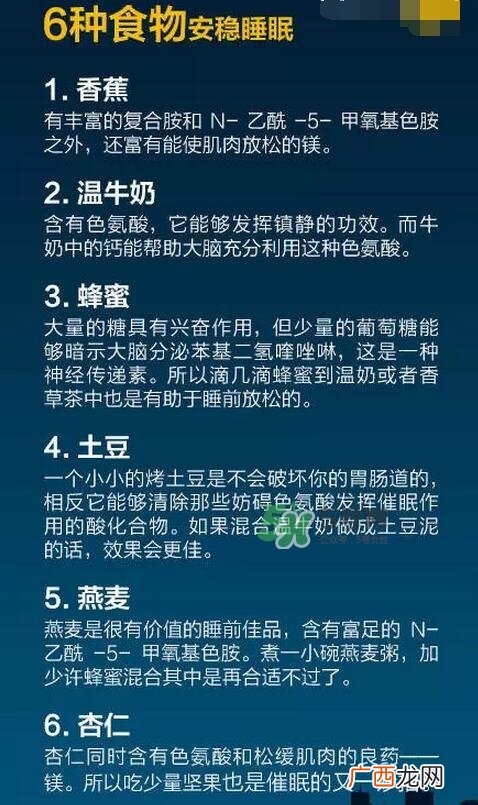 失眠的最新疗法 失眠的自我疗法