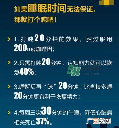 失眠的最新疗法 失眠的自我疗法