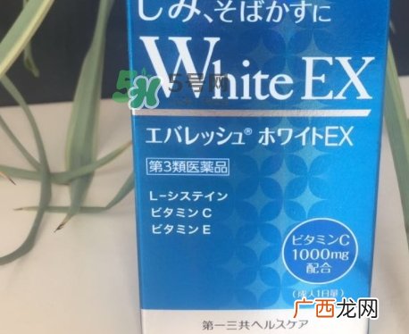 transino white c美白丸怎么吃？transino美白丸服用方法