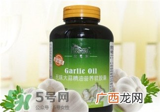 大蒜精油的作用 大蒜精油的功效