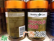 hc蜂胶的作用 hc蜂胶的功效