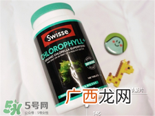 swisse叶绿素片功效 swisse叶绿素片副作用