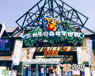 全国水上乐园排名 水上乐园哪里最好玩