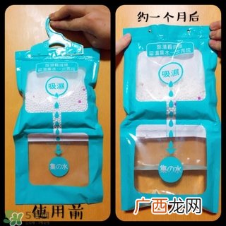 梅雨季防潮产品推荐 梅雨季防潮小技巧