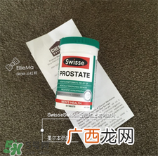 swisse前列康片功效 swisse前列康片作用