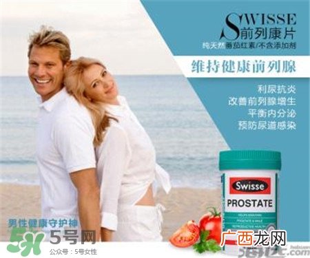 swisse前列康片功效 swisse前列康片作用