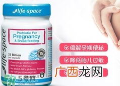 澳洲life space益生菌的功效_成分_说明书