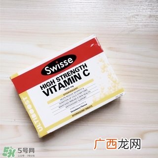swisse vc泡腾片怎么样?swisse维c泡腾片有用吗?