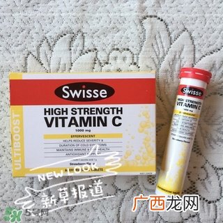 swisse vc泡腾片怎么样?swisse维c泡腾片有用吗?