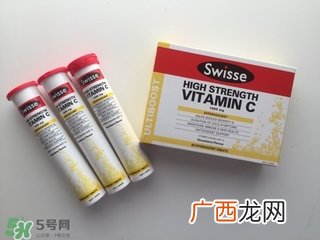 swisse vc泡腾片的功效与作用_swisse vc泡腾片适合人群