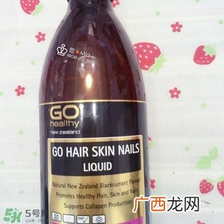 go healthy高之源胶原蛋白液怎么样_有效吗