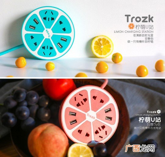 Trozk创意柠檬插座 trozk插座拆解方法