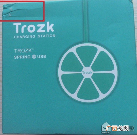 Trozk创意柠檬插座 trozk插座拆解方法