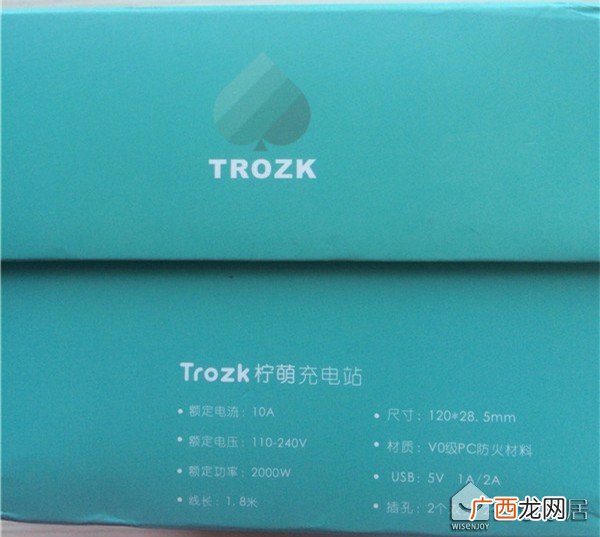 Trozk创意柠檬插座 trozk插座拆解方法
