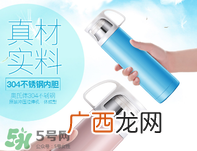 保温杯能装牛奶吗 豆浆可以放保温杯里吗