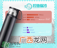 保温杯能装牛奶吗 豆浆可以放保温杯里吗