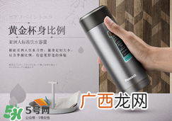 保温杯什么牌子的好 保温杯哪个牌子好