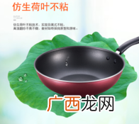 不粘锅涂层脱落还能用吗 不粘锅涂层脱落怎么办