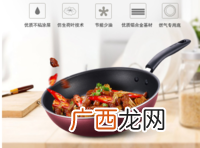 不粘锅涂层脱落还能用吗 不粘锅涂层脱落怎么办