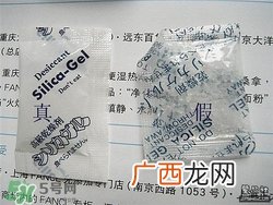 fancl胶原蛋白粉真假 fancl胶原蛋白粉真假鉴别