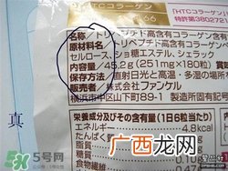 fancl胶原蛋白粉真假 fancl胶原蛋白粉真假鉴别