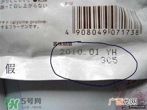fancl胶原蛋白粉真假 fancl胶原蛋白粉真假鉴别
