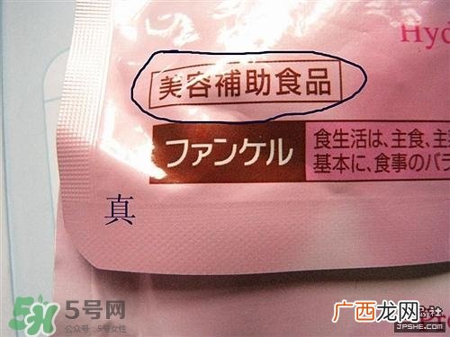 fancl胶原蛋白粉真假 fancl胶原蛋白粉真假鉴别