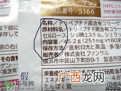 fancl胶原蛋白粉真假 fancl胶原蛋白粉真假鉴别